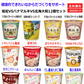 熱湯1分で美味しい食物繊維 ダイエットに役立つヘルシー食材 85キロカロリー カップタイプ 即席オートミール アソート12個 食物繊維は白米の約18倍 少量で満腹感