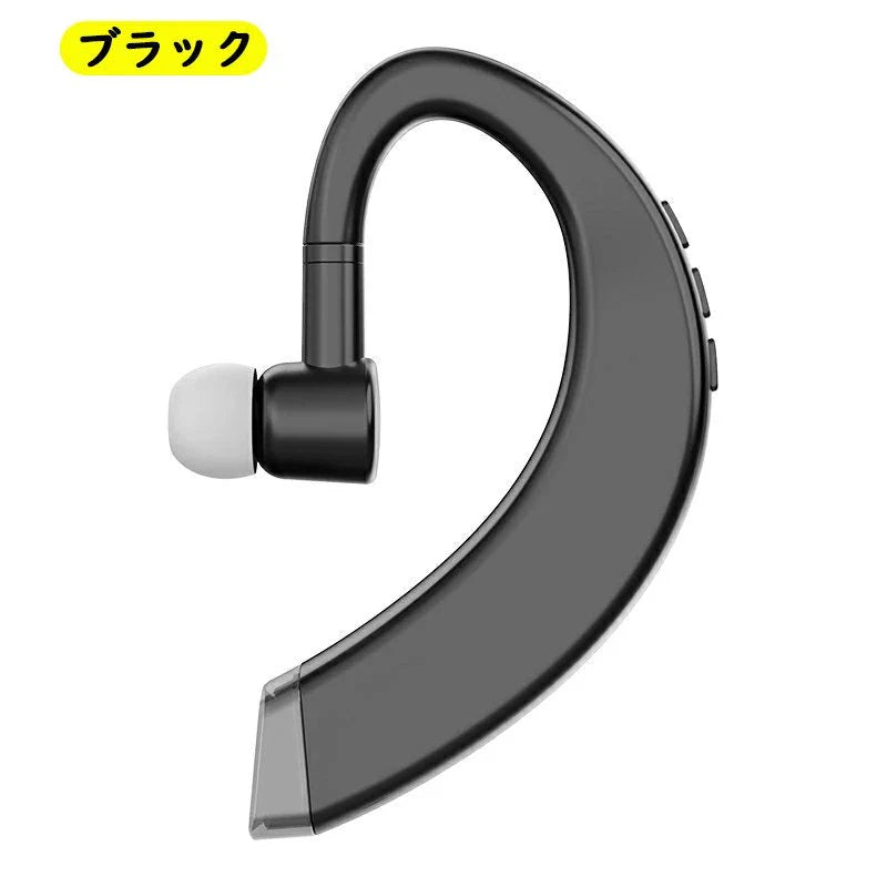 Bluetooth ヘッドセット 超大容量バッテリー 自動接続 V5.0 片耳 左右耳兼用 高音質 長持ちイヤホン CSRチップ搭載 マイク内蔵 ハンズフリー通話 日本語取扱書 携帯電話用 iOS android 対応 w137A(ホワイト)