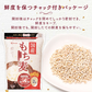 もち麦 国産 アイリスオーヤマ 2kg 押し麦 胚芽押麦 機能性もち麦 500g 食物繊維 豊富 もち麦ご飯 麦飯 麦ごはん 混ぜるだけ 簡単 押麦 胚芽押し麦 国産もち麦 国産押麦 国産胚芽押麦 アイリスフーズ *