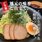 広島つけ麺 2食セット 唐辛子＆ごま付 [ ラーメン つけ麺 つけめん 生麺 広島 醤油 ご当地 旨辛 ピリ辛 お取り寄せ グルメ 瀬戸内 ギフト] K【ご新規さん限定商品】