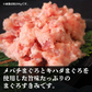 まぐろ　切り落とし＆ねぎとろセット (1.5ｋgずつ) 計３ｋｇ