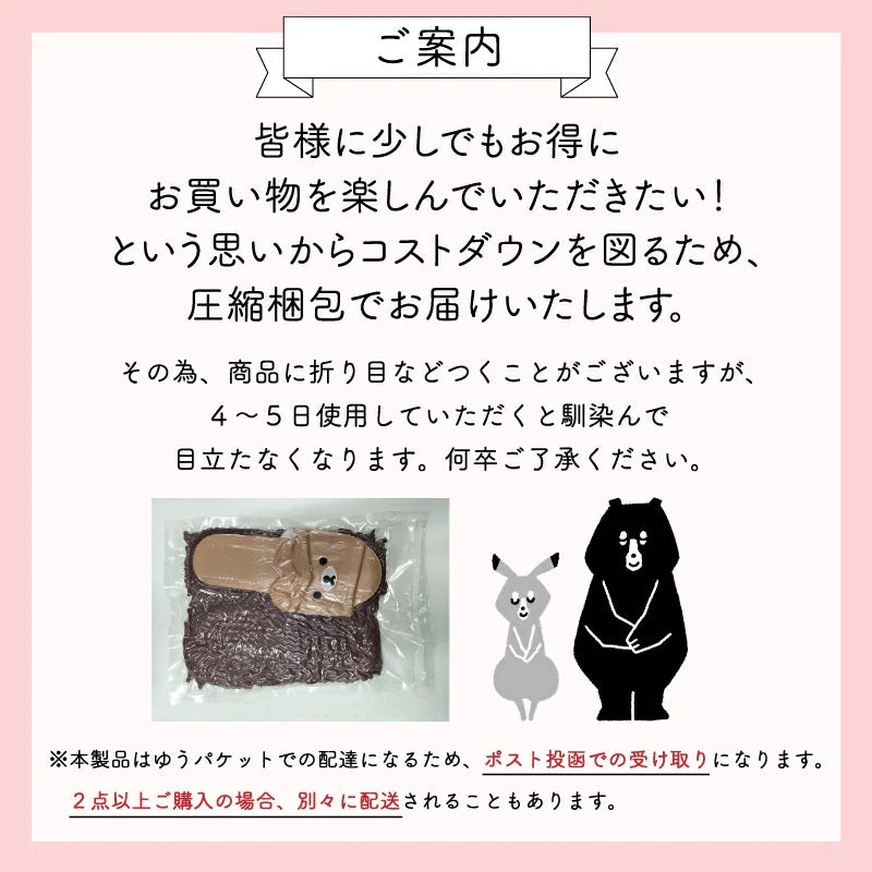 【ピンク　M】モップスリッパ 送料無料 可愛い おそうじスリッパ 洗える かわいい ルームシューズ 室内履き マイクロファイバー フローリング 手洗い かわいい お掃除スリッパ おしゃれ お洒落 掃除 スリッパ モップ 春用 秋用 冬用 子供用 クマ
