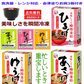 【お椀3個付き】 インスタント味噌汁 即席みそ汁 永谷園 フリーズドライ 顆粒タイプ 3種21箱 168食 あさげ ひるげ ゆうげ