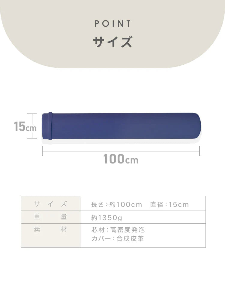 【予約商品：6月下旬（～30日までに発送）】【ターコイズ】ヨガポール ロング 100cm ストレッチ用ポール エクササイズポール 筋膜 ストレッチ ポールダイエット ストレッチ用 ポール フォームローラー 体幹 ダイエット エクササイズ ヨガ トレーニング 骨盤矯正 フィットネス フォームローラー