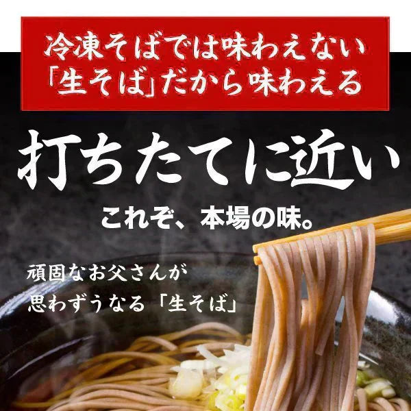 年越しそば 年越し蕎麦 讃岐生そば 6食セット(麺のみ) 送料無料 お歳暮 香川県 産地直送 お試し グルメ 食品 フード アレンジ 人気 おすすめ ポスト投函 麺 純生 生麺