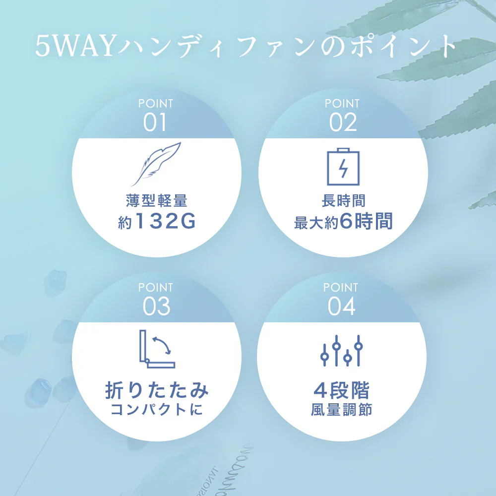 【2024高評価扇風機！】＼パールレース 1台／ハンディファン扇風機  首かけ 卓上扇風機 扇風機 首掛け ミニ扇風機 扇風機 卓上 小型扇風機 携帯扇風機 ネッククーラー 卓上5way小型 コンパクト ネックファン 静音 長時間 携帯扇風機