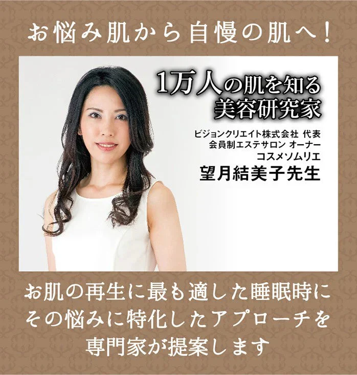 【お得2袋セット】美女メイクナイトパッチ（ハーフタイプ アンダーアイ）リニューアル 美女クリエイト 目元 目袋 加齢 老化 ハリ 透明感  美容パッチ ナイトパッチ 寝ながらケア おやすみ中 ヒト幹細胞培養液 スペシャルケア シワに特化 美容パッチ ナイトパッチ 寝ながらケア おやすみ ナイトパッチ 加齢 老化 ハリ 透明感 美容パッチ コラーゲン プラセンタ シミ シワ 小じわ 老け顔 しみ しわ 美白 黒ずみ くすみ たるみ