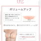 【自信バストラインを実現！】＼Cサイズ／シリコンブラ ヌーブラジャー 胸バッド シリコンパッド 軽量 粘着性 落ちない 紐なしブラ ブラパッド 谷間メイク 詐欺胸 盛れる 5倍盛り 小さめ 大きい 汗に強い バストアップ ドレス コスプレ プール ビーチ 海 キャバ嬢 ウエディング ドレス