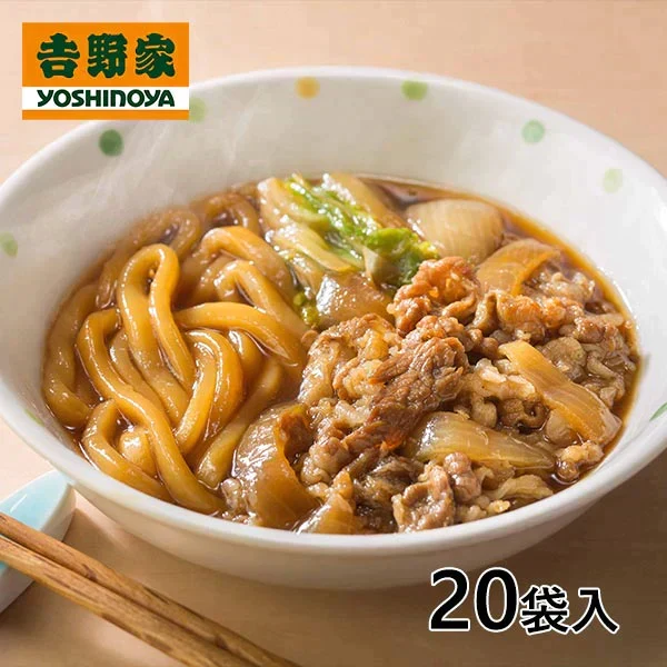 【冷凍】吉野家 牛すき 20袋 1袋（165g）×20袋