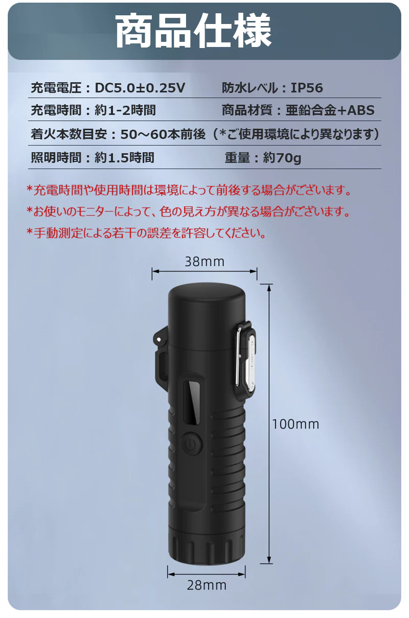 【懐中電灯＆ストラップ付き】電子ライター 無炎 LEDライト 電量表示 ノズル調整可能 TypeC充電 防風 耐風 火起こし 花火 防災グッズ 非常用 キャンプ s126B(レッド)