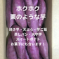 なると金時 　 訳あり　家庭用　５キロ　徳島県産