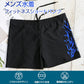 メンズ 水着 4XLサイズ ショート パンツ フィットネス 水着 速乾 伸縮 スリム かっこいい 紐付き 撥水 メンズ 競泳水着 メンズ 競泳用 水着 ジム 水着