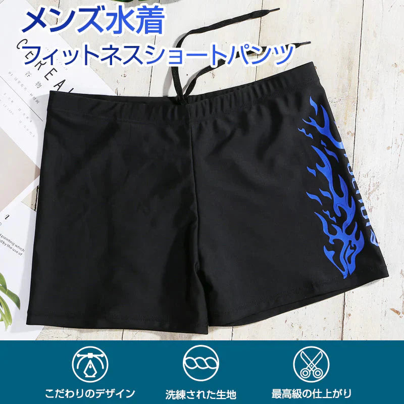 メンズ 水着 4XLサイズ ショート パンツ フィットネス 水着 速乾 伸縮 スリム かっこいい 紐付き 撥水 メンズ 競泳水着 メンズ 競泳用 水着 ジム 水着