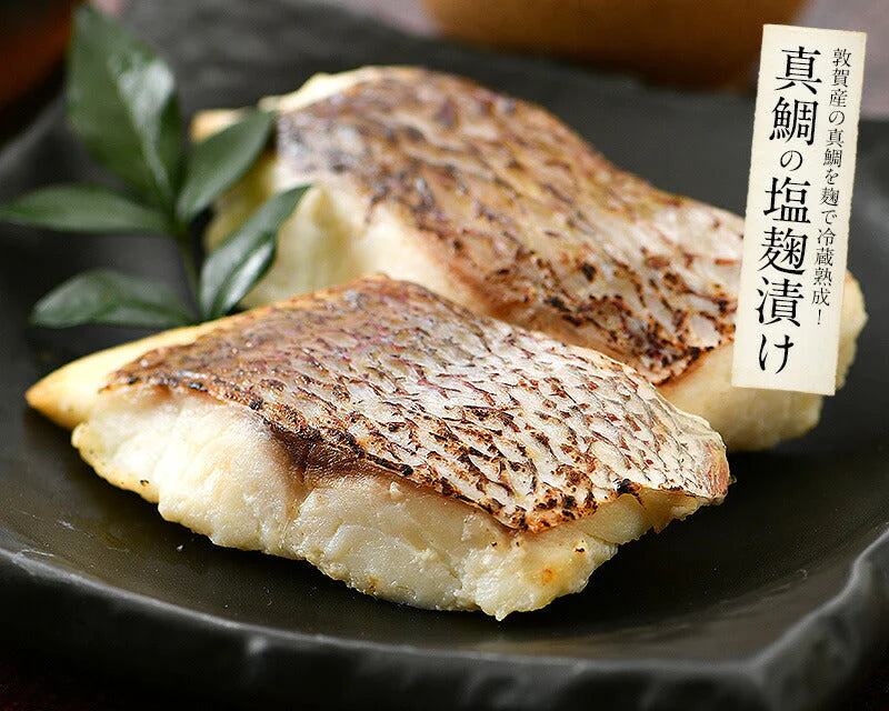 干物 漬け魚 おつまみ 福井の地魚 5種詰め合わせ 真鯛 鰆 サーモン 連子鯛 赤カレイ グルメ 詰め合せ 魚 セット 海鮮 干物セット 魚セット 一夜干し お取り寄せグルメ つまみ 贈答品 海鮮ギフトセット ご飯のおかず おいしい 美味しい 絶品 海鮮セット 母の日 プレゼント