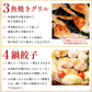 8秒に1本売れてる！手羽餃子 20本入 冷凍 餃子 国産鶏肉 惣菜 おかず 簡単調理 お取り寄せ グルメ 手羽先餃子 ビール おつまみ BBQ 人気 点心 送料無料