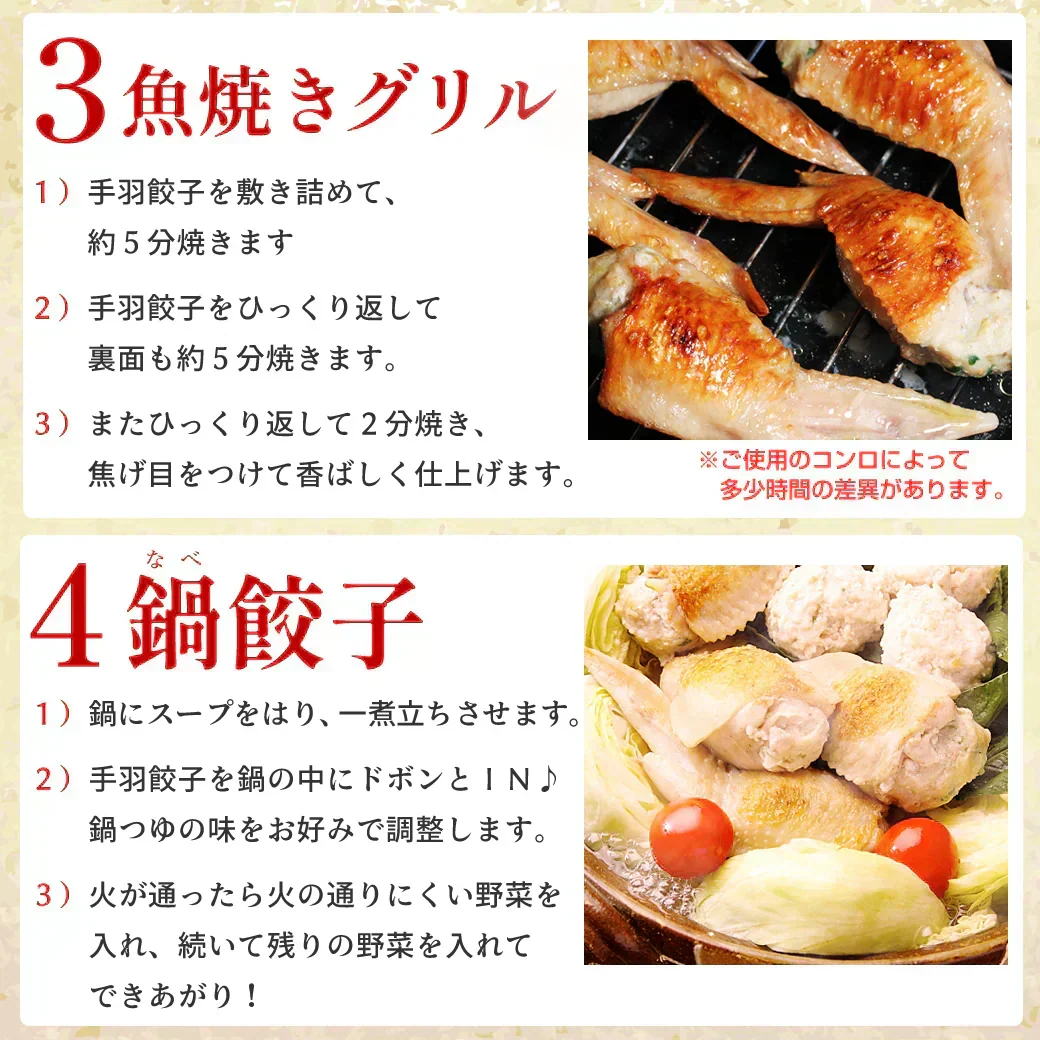 8秒に1本売れてる！手羽餃子 20本入 冷凍 餃子 国産鶏肉 惣菜 おかず 簡単調理 お取り寄せ グルメ 手羽先餃子 ビール おつまみ BBQ 人気 点心 送料無料