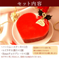 【Xmasケーキ】 ハートムース 【おいもや】 4号・2～3人用 クリスマスケーキ XM
