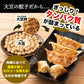 【動物性原料ゼロ】大豆ミート餃子 60個(30個入×2袋) ソイプロテイン餃子｜動物性不使用・ソイプロテイン・低脂肪・ヘルシーおかず・ビーガン対応 ギルティフリー