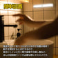 LEDセンサーライト昼白色 電池式 人感センサー 感知 自動 照明 ライト sl073