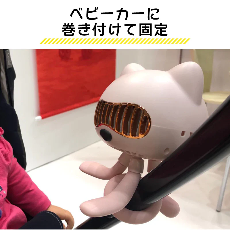 【イエロー】卓上 くーるCat” ミニファン SY-FS01 イエロー
