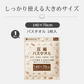 【予約販売・8月31日順次発送】【防災グッズ・100％植物繊維使用】＼1枚入り×5袋／衛生 圧縮バスタオル 厚手 使い捨て 100%植物繊維 たっぷり吸水 なめらか感触 防災時 介護 防災 旅行 出張 掃除 非常用 アウトドア コンパクト 携帯 便利【防災グッズがお得】