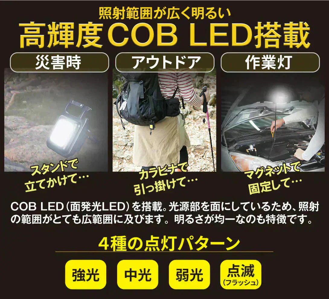 小型カラビナ付 LEDライト　1個【発送時期は商品説明参照】