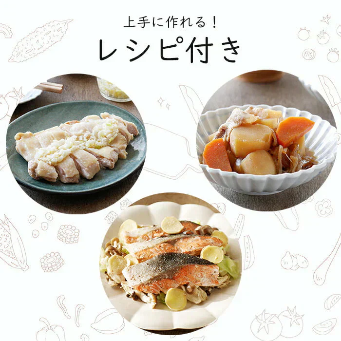 ＼電子レンジで蒸し料理／ スチームクッカー 電子レンジ専用調理器 蒸し器 せいろ 温野菜 レンジ 容器 電子レンジ調理 電子レンジ調理器具 日本製