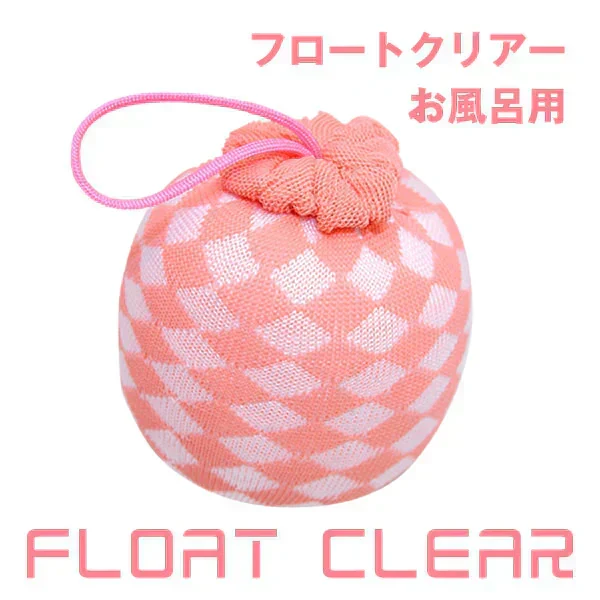 正規代理店品 お風呂掃除 抗菌 2個セット アカパックンシリーズ フロートクリアー ピンク お風呂用 PP簡易包装 湯垢 湯アカ 皮脂 節水 エコ 省エネ ヌメリ 残り湯 竹炭ビーズ 繊維 汚れ 長持ち 1個あたり約400日 アカパックン