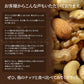 4種 700g 無塩 ミックスナッツ