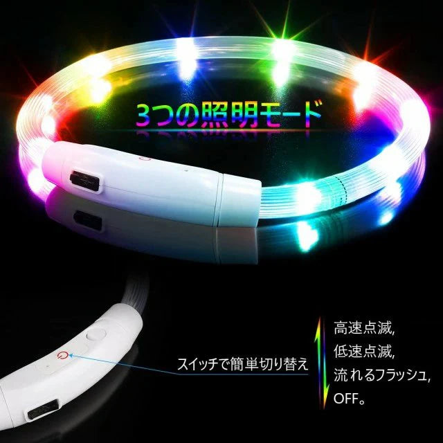 当日発送★光る首輪 犬用 レインボー 発光首輪 充電式 usb充電式 装着簡単 柔らかい 軽量 サイズ調整可能 ペット 犬 猫 視認性 4モード w494F(グリーン)