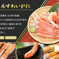 在庫処分！半額中！ ボイルずわいがに400g×4パック