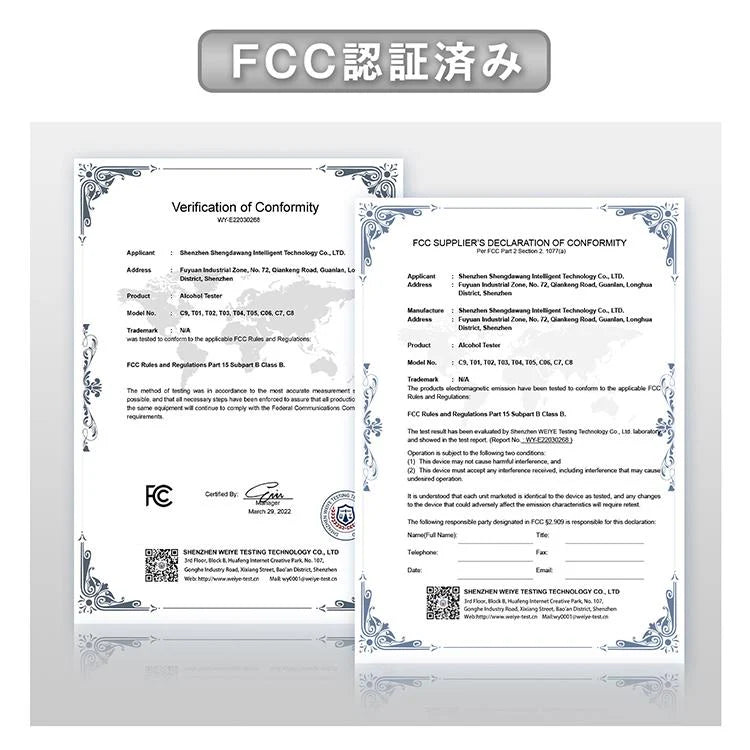 アルコールチェッカー アルコール検知器 吹きかけ式 非接触 飲酒検知器 USB充電式 FCC認証済み 忘年会 運転 コンパクト アルコールテスター ブザー付 sg104