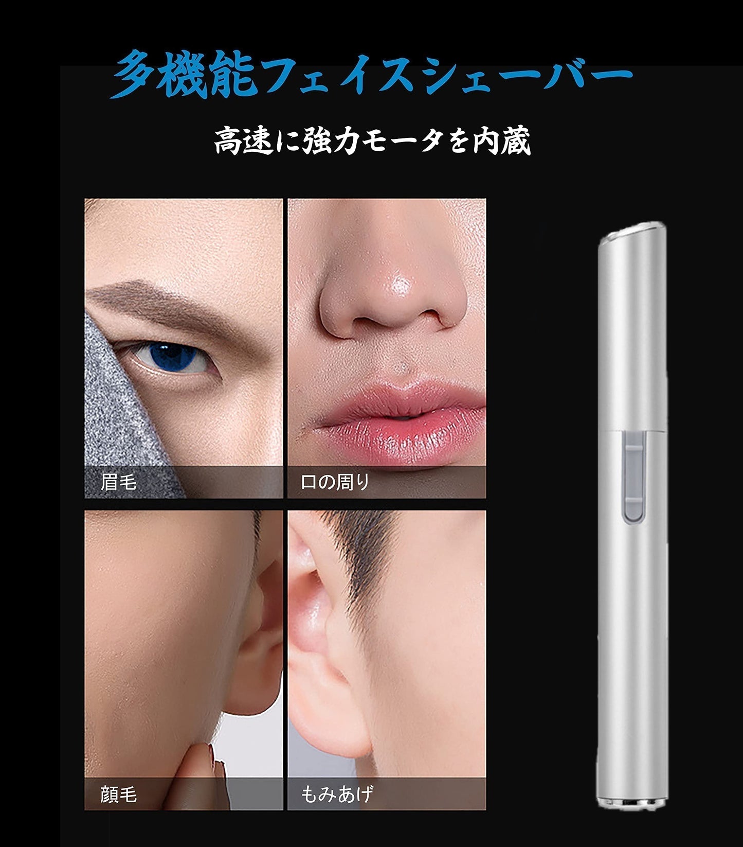 眉毛シェーバー 眉シェーバー まゆげ シェーバー 女性 男性 電動眉毛シェーバー 顔 産毛剃り ノーズカッター レディース 眉毛 剃 眉毛カット 電動 枝毛カッター s096C カラー：シルバー