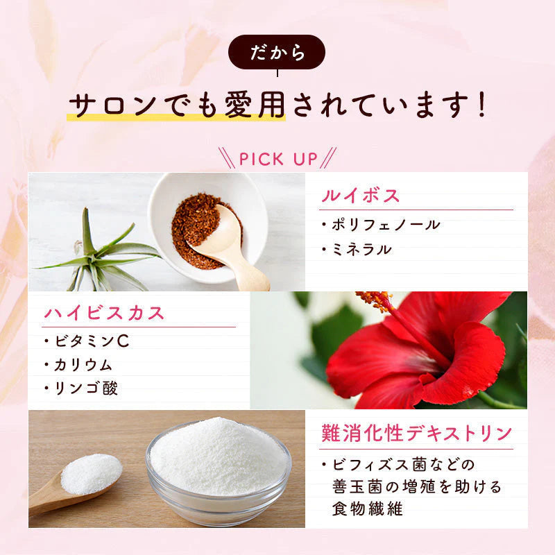 スルーリ茶DX お試しミニサイズ  買い回り ダイエット茶 ノンカフェイン マンゴー味 ダイエットティー キャンドルブッシュ ゴールデンキャンドル 健康茶 ハーブティー お茶 40g