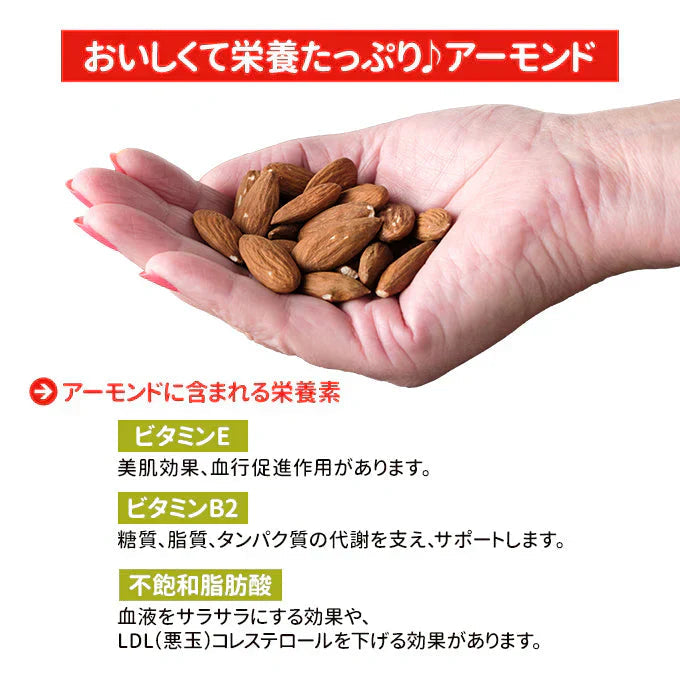 食べるアーモンド小魚 300g 常温便 ネコポス 送料無料