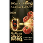 トマト農園の３代目の嫁がつくった「３倍濃縮100%トマトピューレ」100ml【カウシェファーム収穫対象商品】