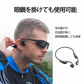 Bluetooth5.0 骨伝導イヤホン ヘッドホン スポーツ 高音質 超軽量 bluetooth ヘッドセット ワイヤレス イヤホン ハンズフリー通話 ノイズキャンセル 音楽 w052A(ホワイト)