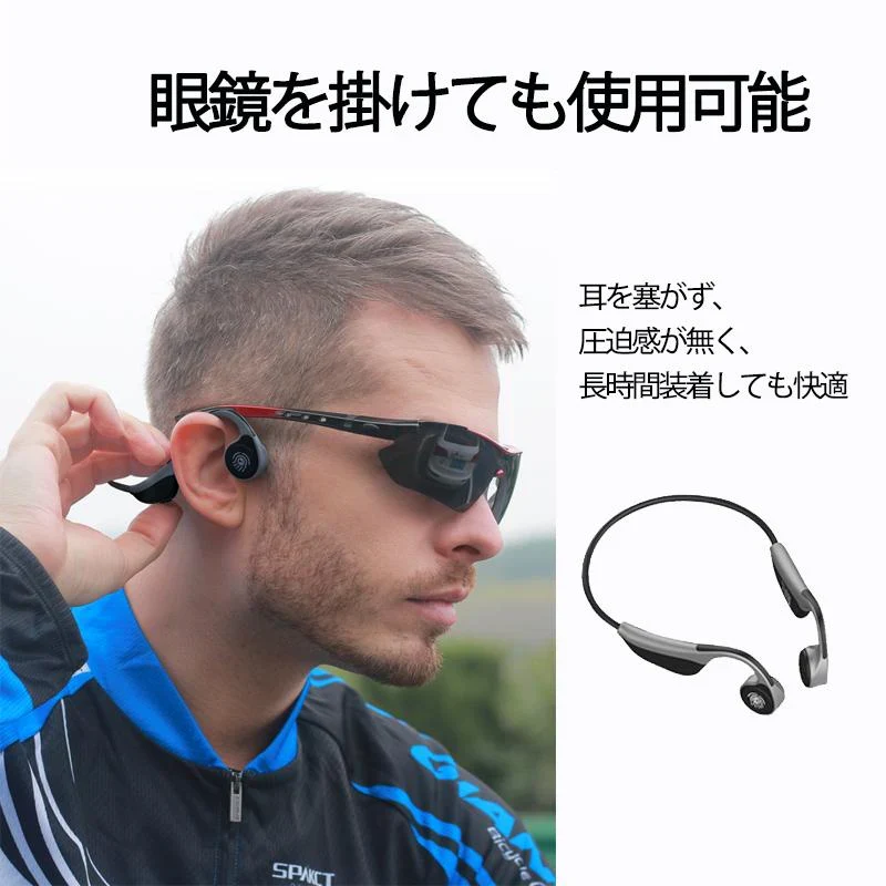 Bluetooth5.0 骨伝導イヤホン ヘッドホン スポーツ 高音質 超軽量 bluetooth ヘッドセット ワイヤレス イヤホン ハンズフリー通話 ノイズキャンセル 音楽 w052A(ホワイト)