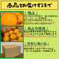 愛媛の高級柑橘　本場！愛媛のまどんな　ご自宅用　2ｋｇ(箱代込み）