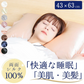 【パープル】【商品名：シルク100%makuraカバー】