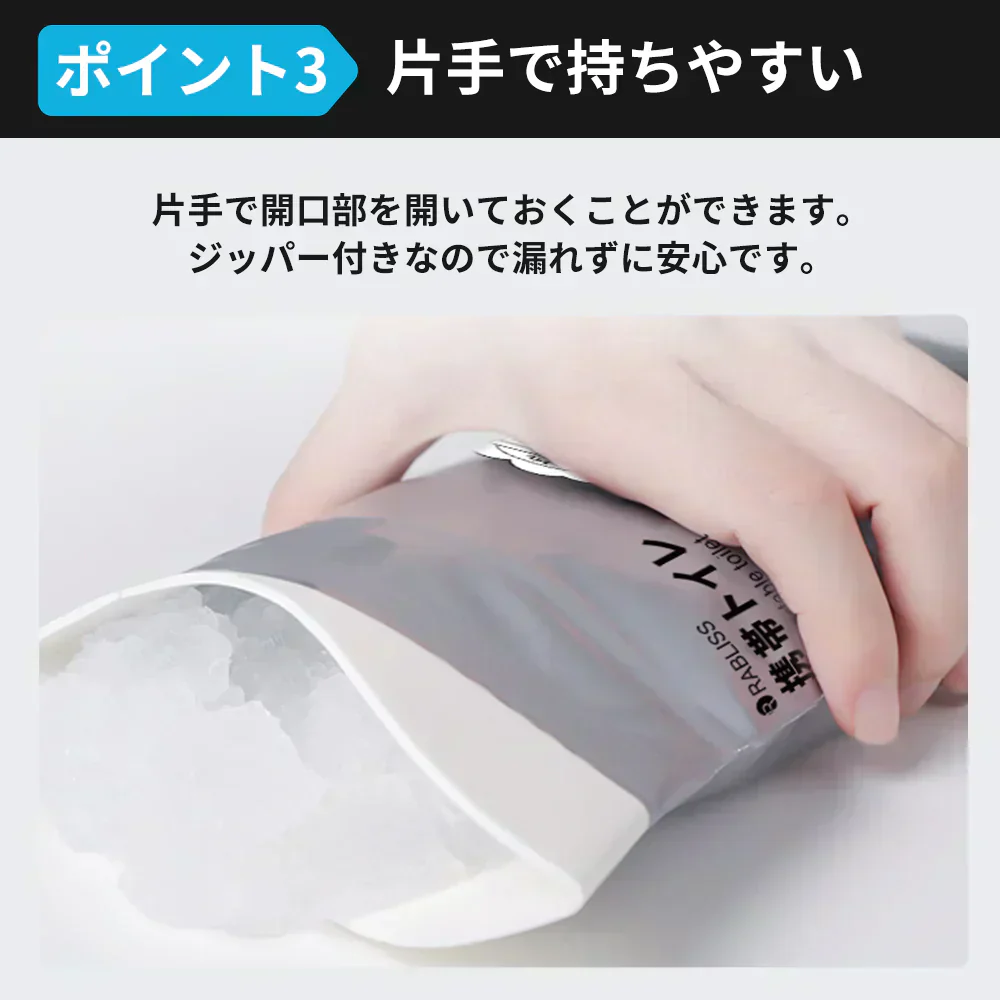 【防災常備！緊急トイレの使用袋】 ＼1袋４個入／緊急トイレ 携帯トイレ 簡易トイレ 防災トイレ 抗菌 車載トイ レ 防災用品 非常用トイレ 地震対策 防災セット 防臭袋 アウトドア 介護用 高強吸水力 登山 渋滞時 災害 緊急 停電 断水 男女兼用