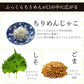 【訳あり賞味期限11月5日】さけちりめん １袋！