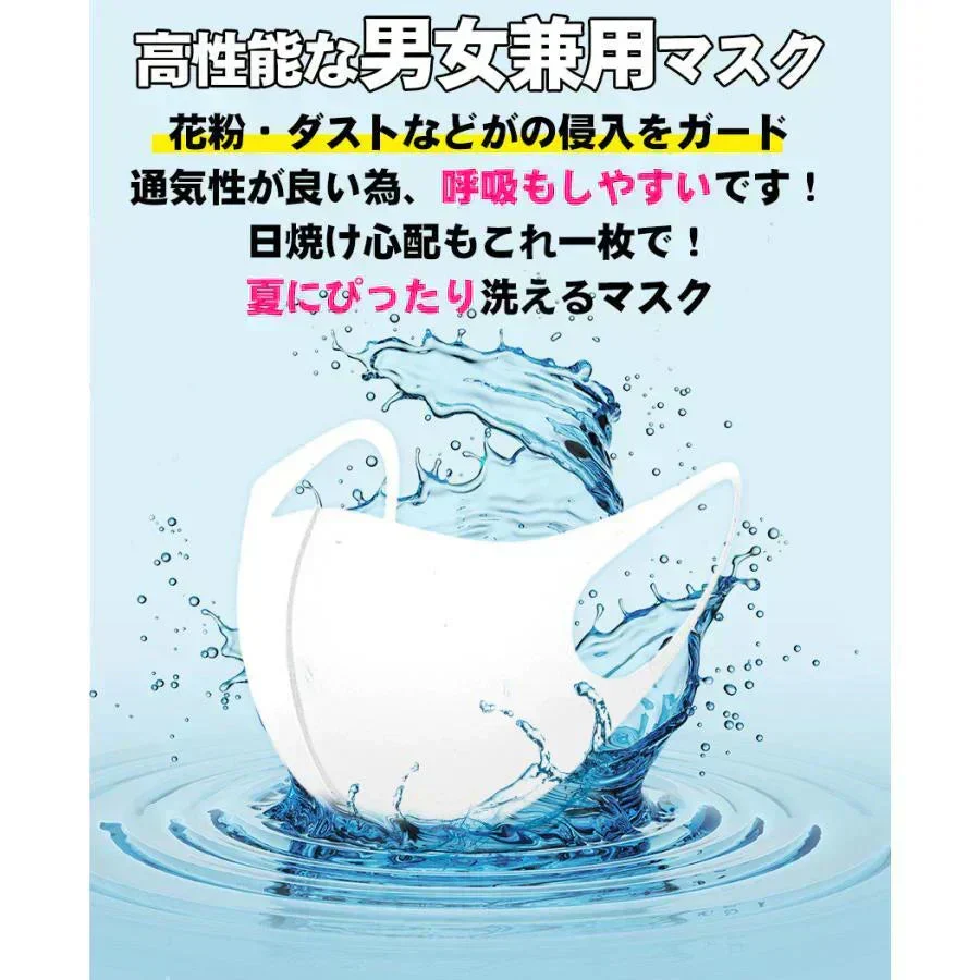 1枚追加オマケ！合計４枚お届け！【ランダム発送】即納(洗えるフリルマスク 3枚組 フリル オシャレ 冷感 マスク 洗える 冷たい 子供用 大人用 マスク レディース ヒンヤリ 夏マスク 涼しい かわいい 大人気　かわいい 大人気 オシャレ フリルマスク 蒸れない 接触冷感