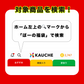 【表示価格から10%OFF】生ずわい蟹500g＋赤海老20尾セット【M松】人気商品から選べる北海道グルメ福袋【ぼーの福袋】