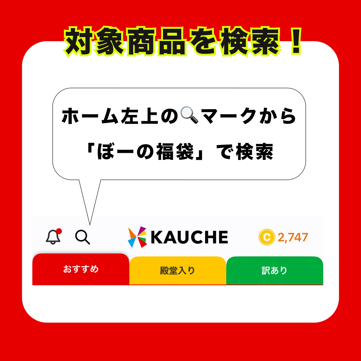 【表示価格から10%OFF】生ずわい蟹500g＋赤海老20尾セット【M松】人気商品から選べる北海道グルメ福袋【ぼーの福袋】