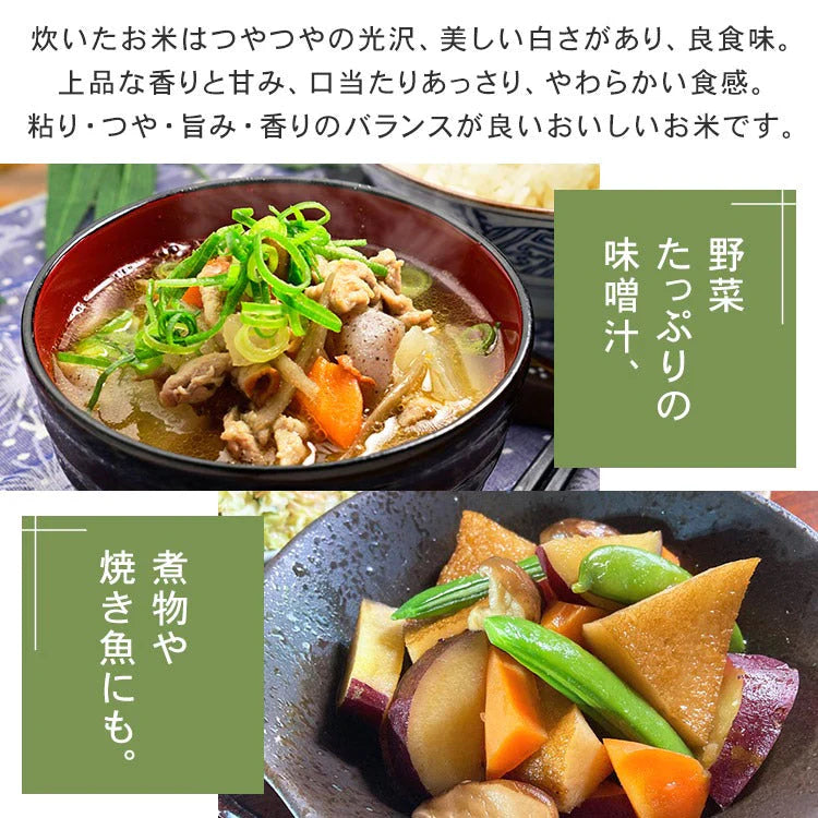【カートアップNG】アイリスオーヤマ 生鮮米 2合5種食べ比べセット ゆめぴりか つや姫 こしひかり あきたこまち ひとめぼれ