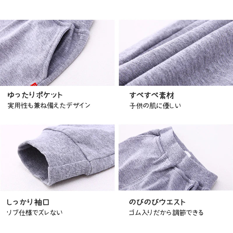 2点セット ブラック 100cm Tシャツ長袖 白 1枚 と スウェットズボン1枚 体育 体操服 子供 キッズ パンツ 秋 春 冬 通気性 運動会 イベント 男女兼用 90 100 110 120 130 140 150