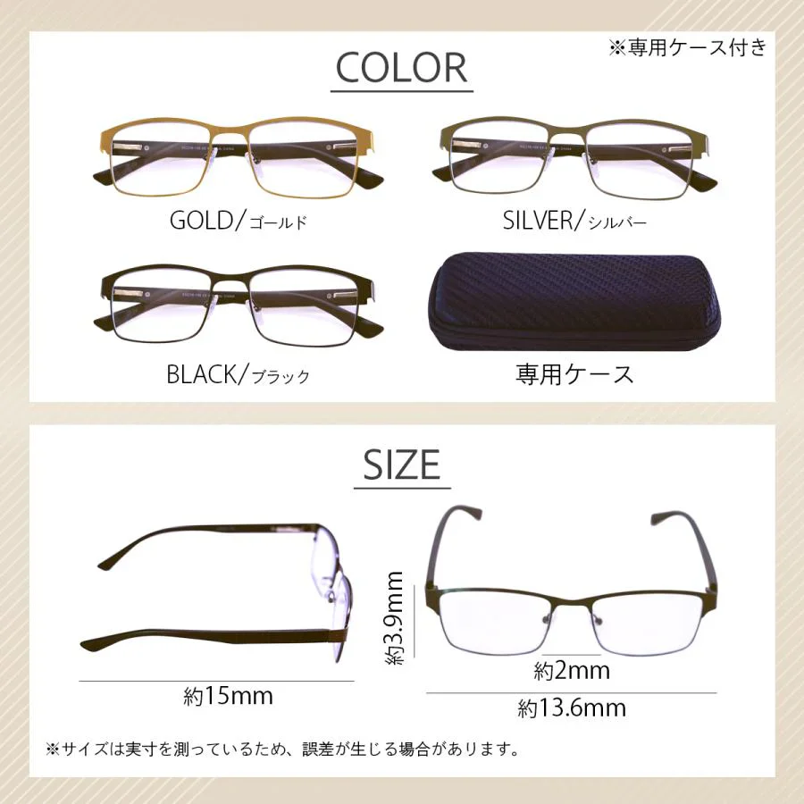 【ゴールド/+2.0】老眼鏡 シニアグラス おしゃれ 眼鏡 メンズ レディース ブルーライトカット リーディンググラス
