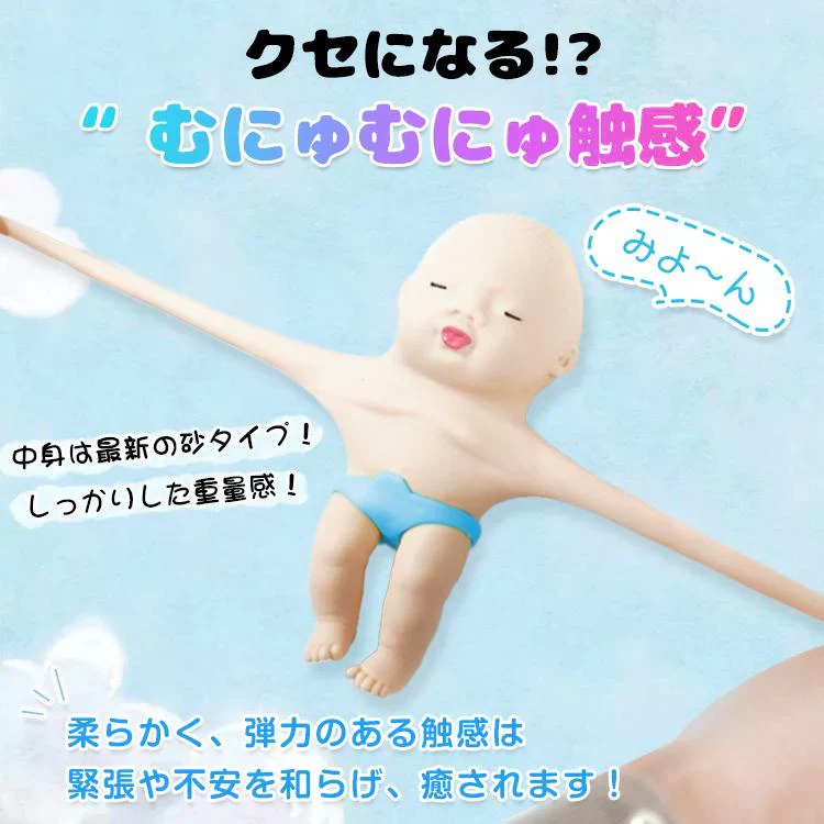 【蓄光パープル】アグリーベイビーズ スクイーズ赤ちゃん スクイーズおもちゃ 15cm スクイーズ人形 キモカワベイビー 減圧おもちゃ