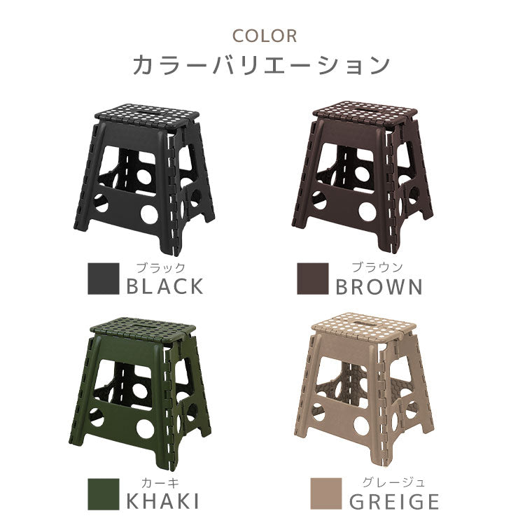 【ブラウン×グレージュ】踏み台 折りたたみ スツール L 耐荷重150kg 脚立 いす イス 椅子 ステップ台 おしゃれ コンパクト 子ども 子供 ステップ 踏み台 トイレ キッチン 軽い 軽量 洗車台 作業台 アウトドア 新生活